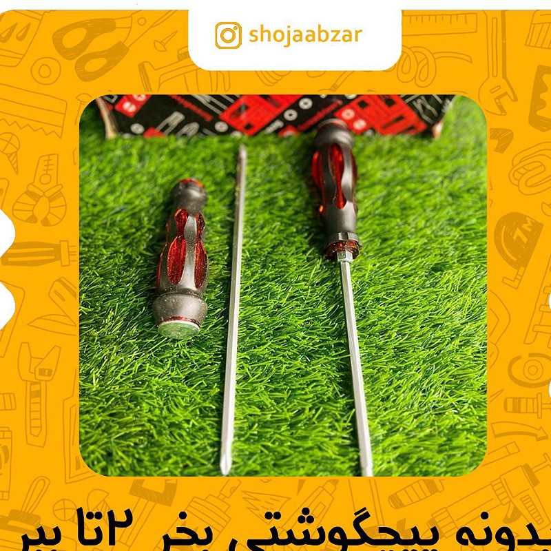 پیچگوشتی صنعتی ونیمه صنعتی (ضربه خور دوطرفه)یک سر دوسو یک سر چهارسو دسته فایبر گلاس وخوش دست