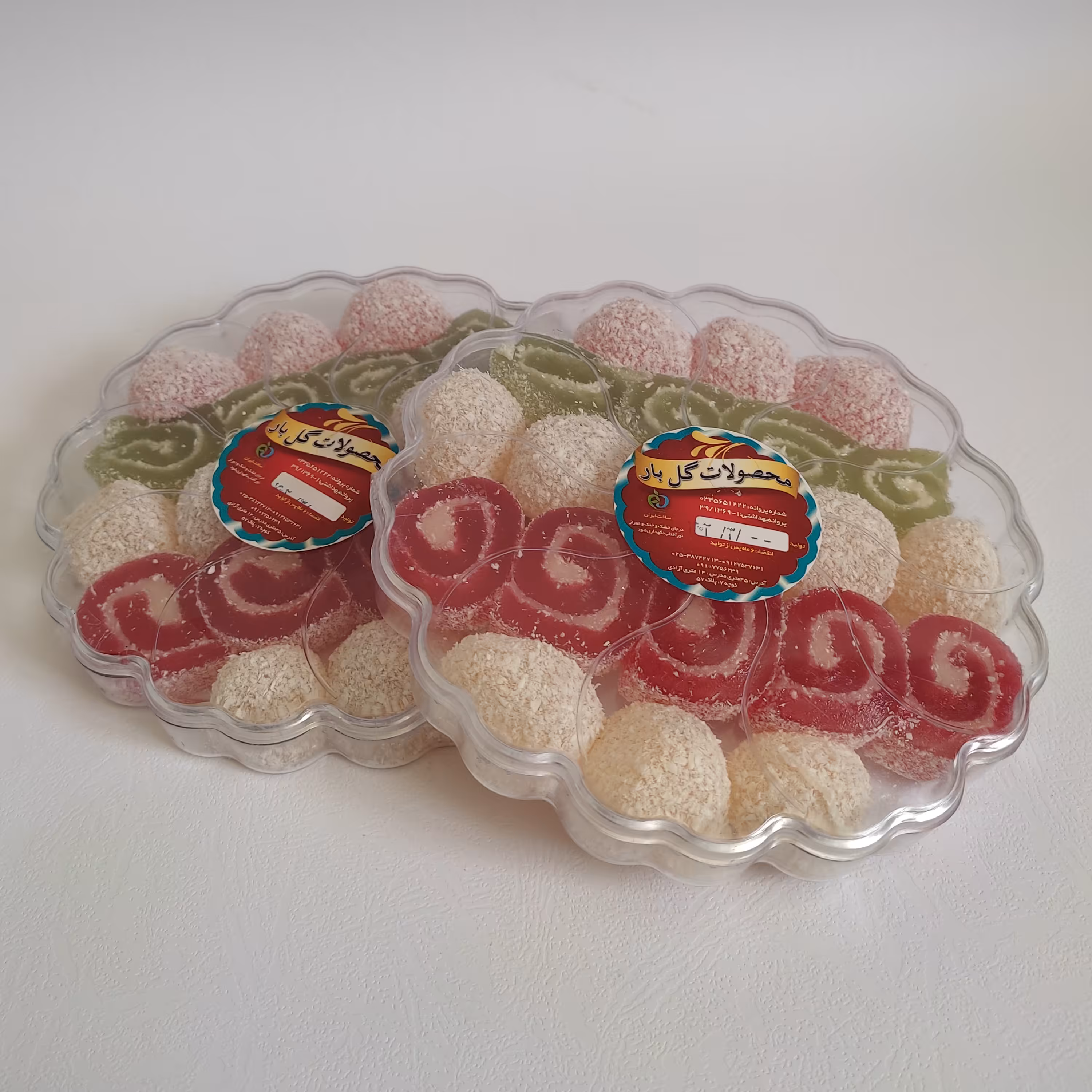 باسلوق مخلوط 340 گرمی