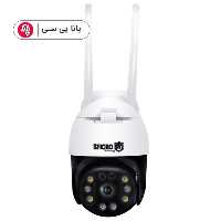 دوربین مداربسته بی‌سیم اسفیورد Z530 گردان 5 مگاپیکسلی