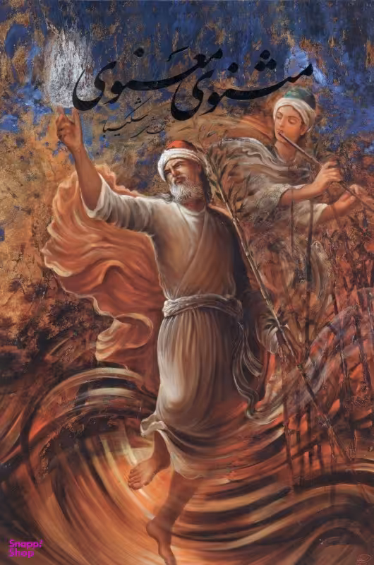 مثنوی معنوی