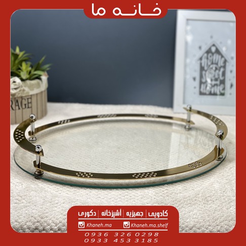 سینی کف شیشه بیضی مدل s430