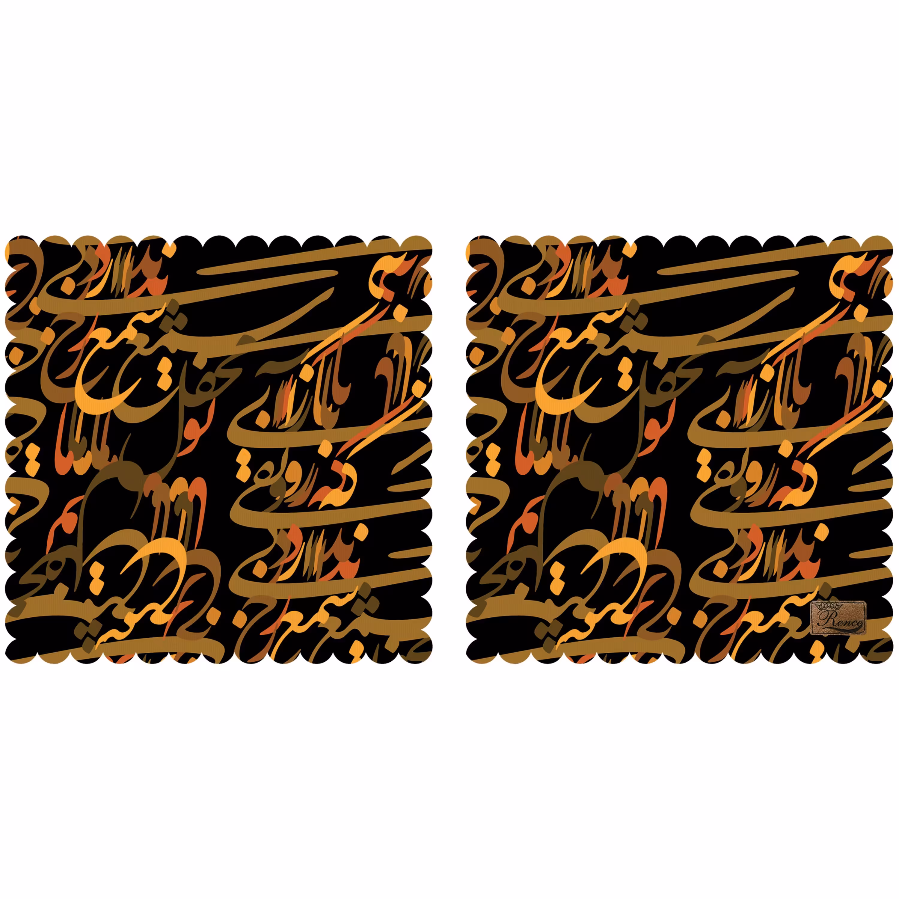 رومیزی مخمل طرح نستعلیق دو عدد سایز 40 در 40 مدل T3-421 شرکت رنس