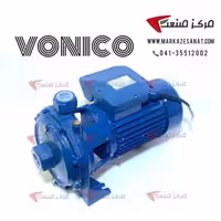 پمپ  1/5 اسب دوپروانه وونیکو VONICO IB160-S