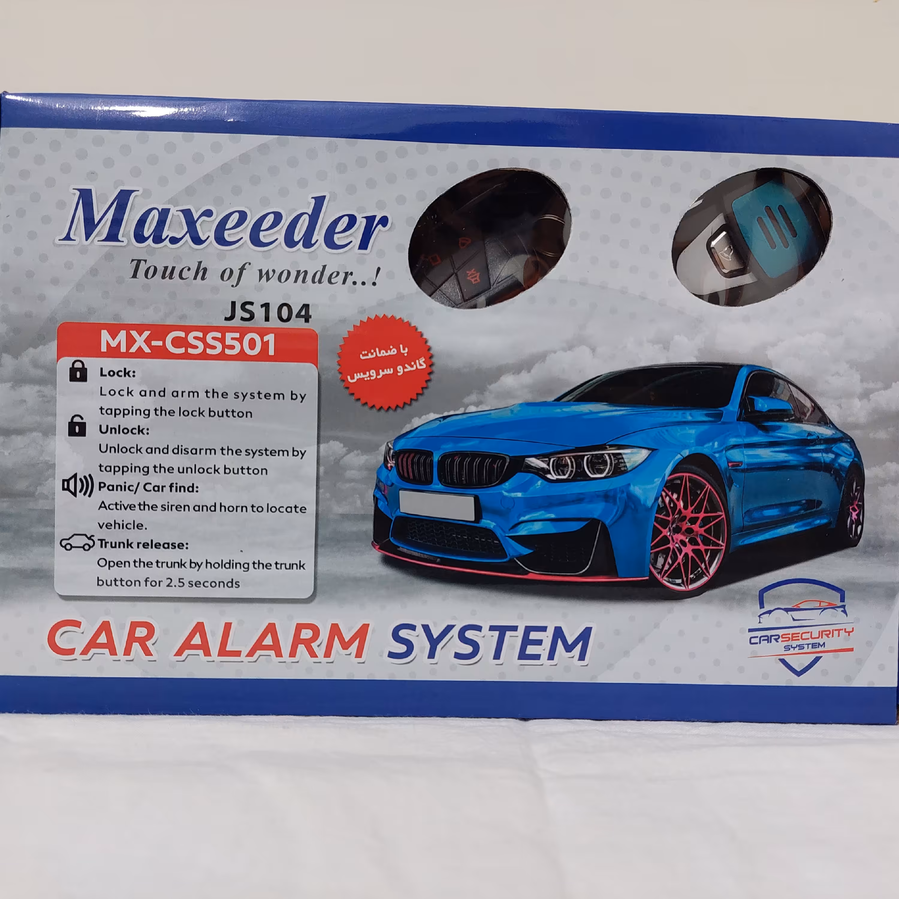 دزدگیر خودرو ساده برند مکسیدر مدل H501