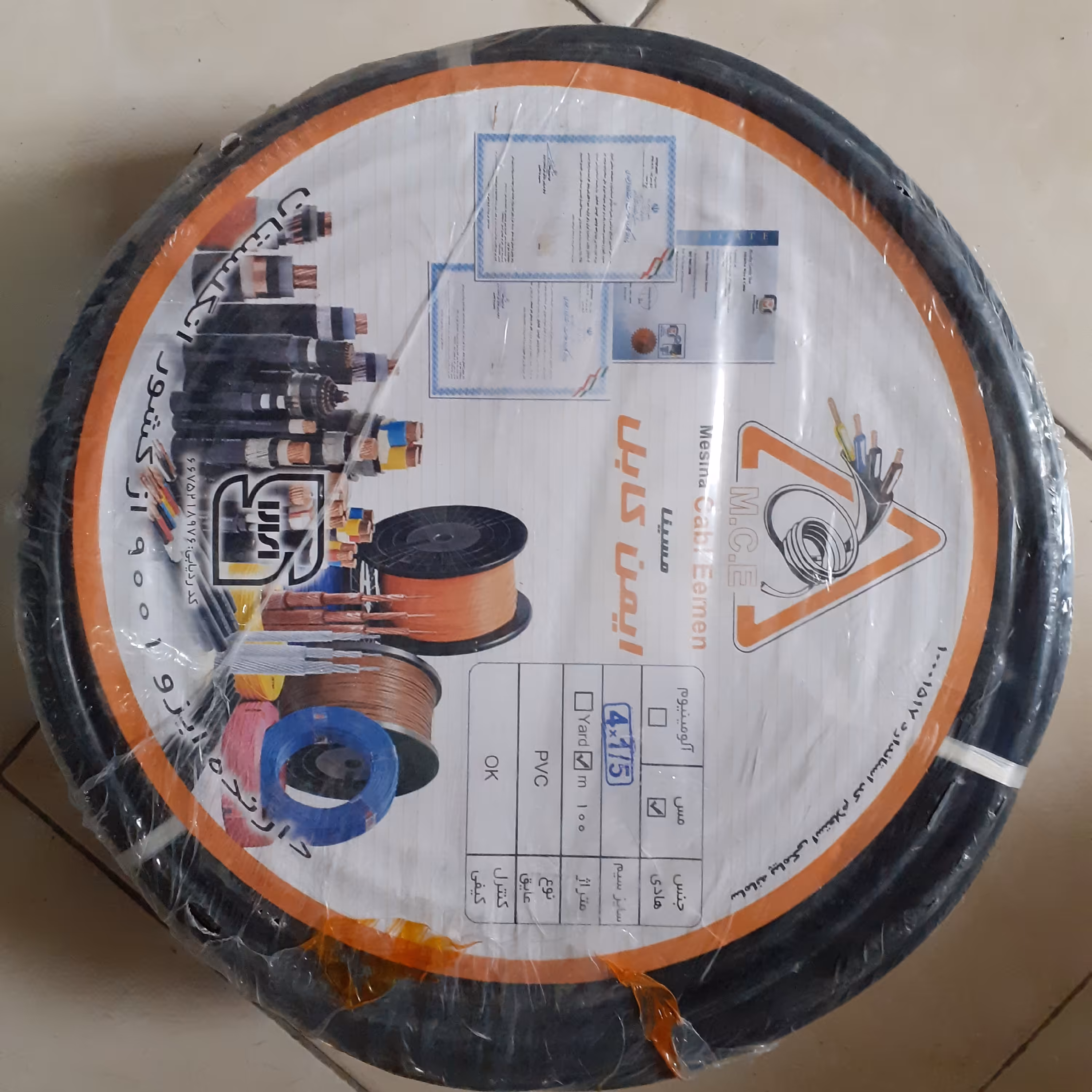 کابل1.5۔ 4مسینا استاندارد ارسال پس کرایہ 