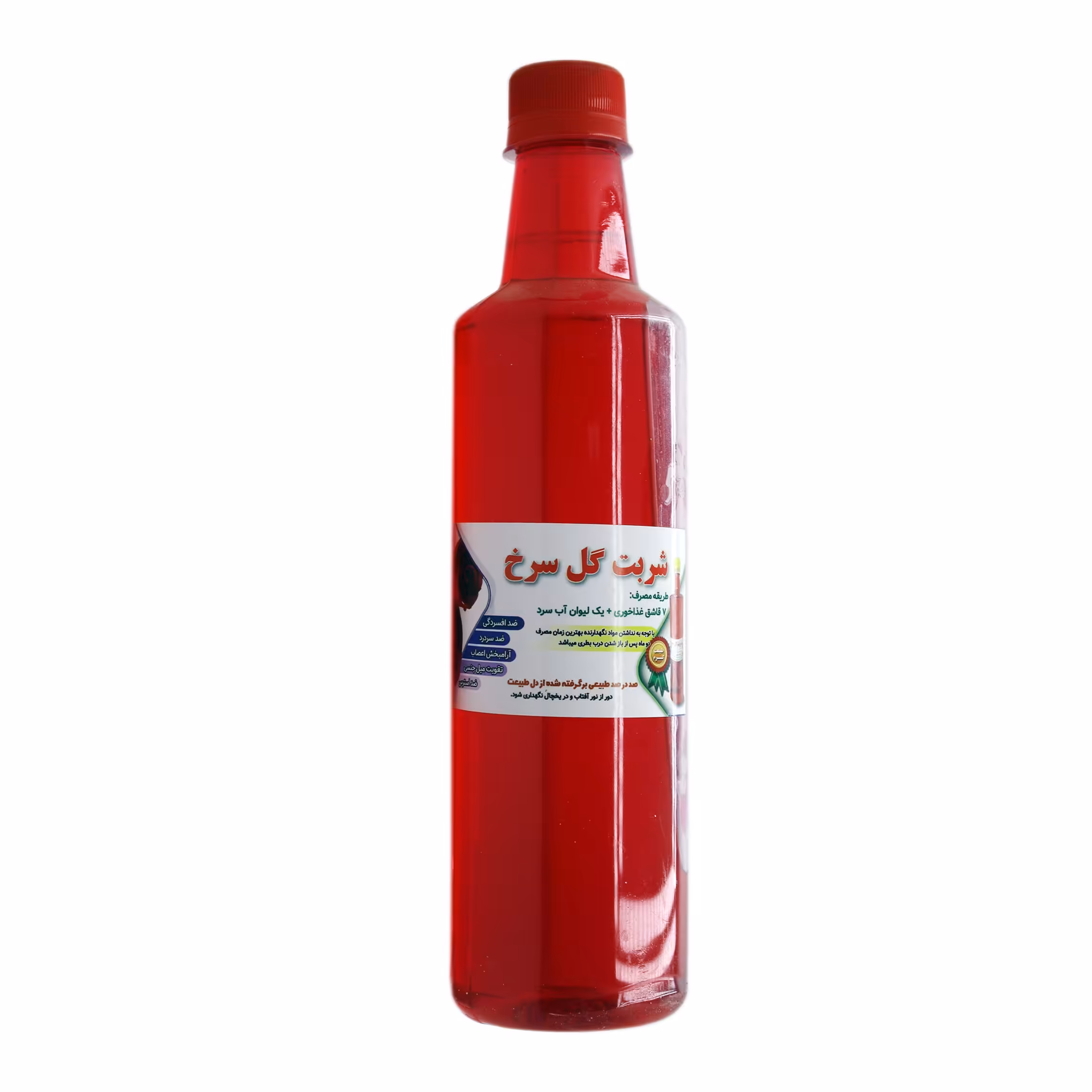 شربت گل سرخ 