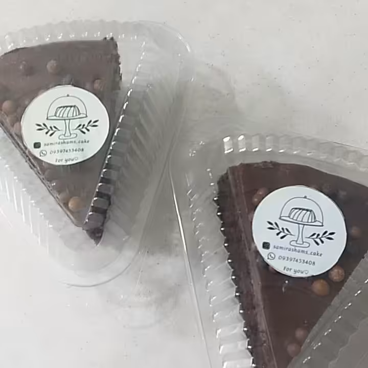 کیک شکلاتی خانگی ،تک اسلایس(برش) وزن هر عدد حدود 150 گرم
