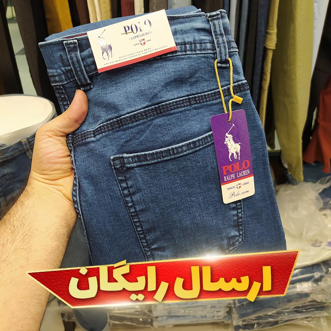شلوار لی آبی پارچه جین خارجی الگوی راسته