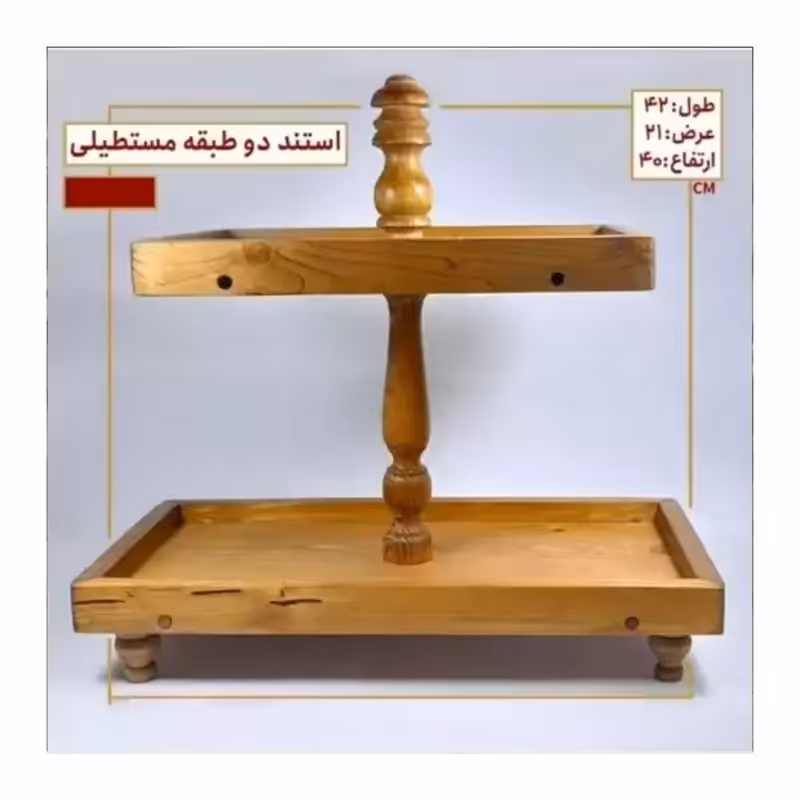 استند پذیرایی