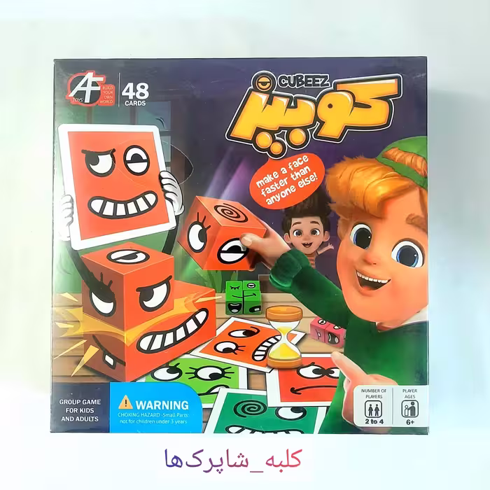 اسباب بازی فکری کوبیز کد 256