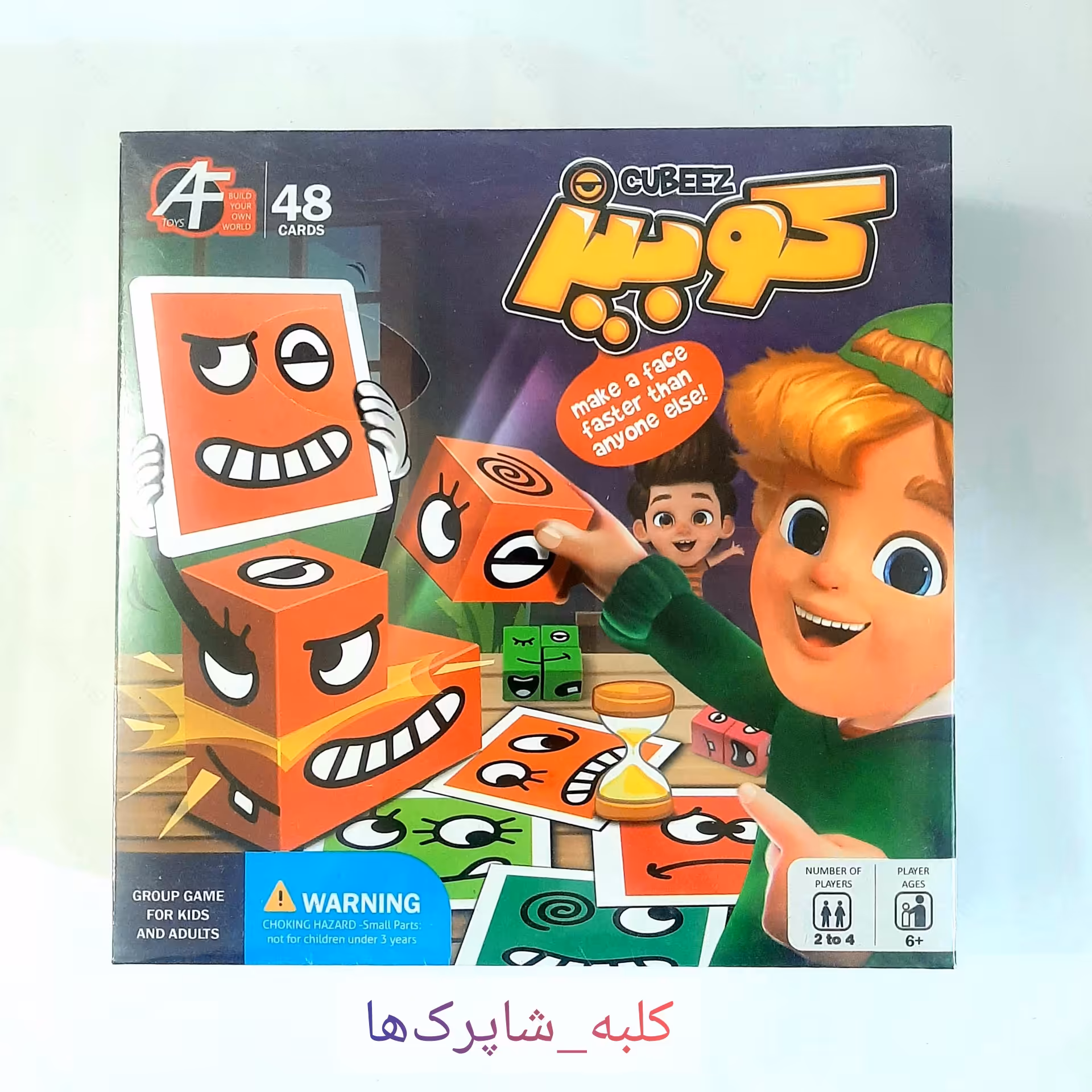 اسباب بازی فکری کوبیز کد 256