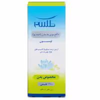 پک دو عددی لوسیون ضد تعریق طلسم حجم 40 گرم