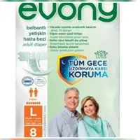 پوشینه چسبی اوونی evony سایز بزرگ محصول کشور ترکیه
