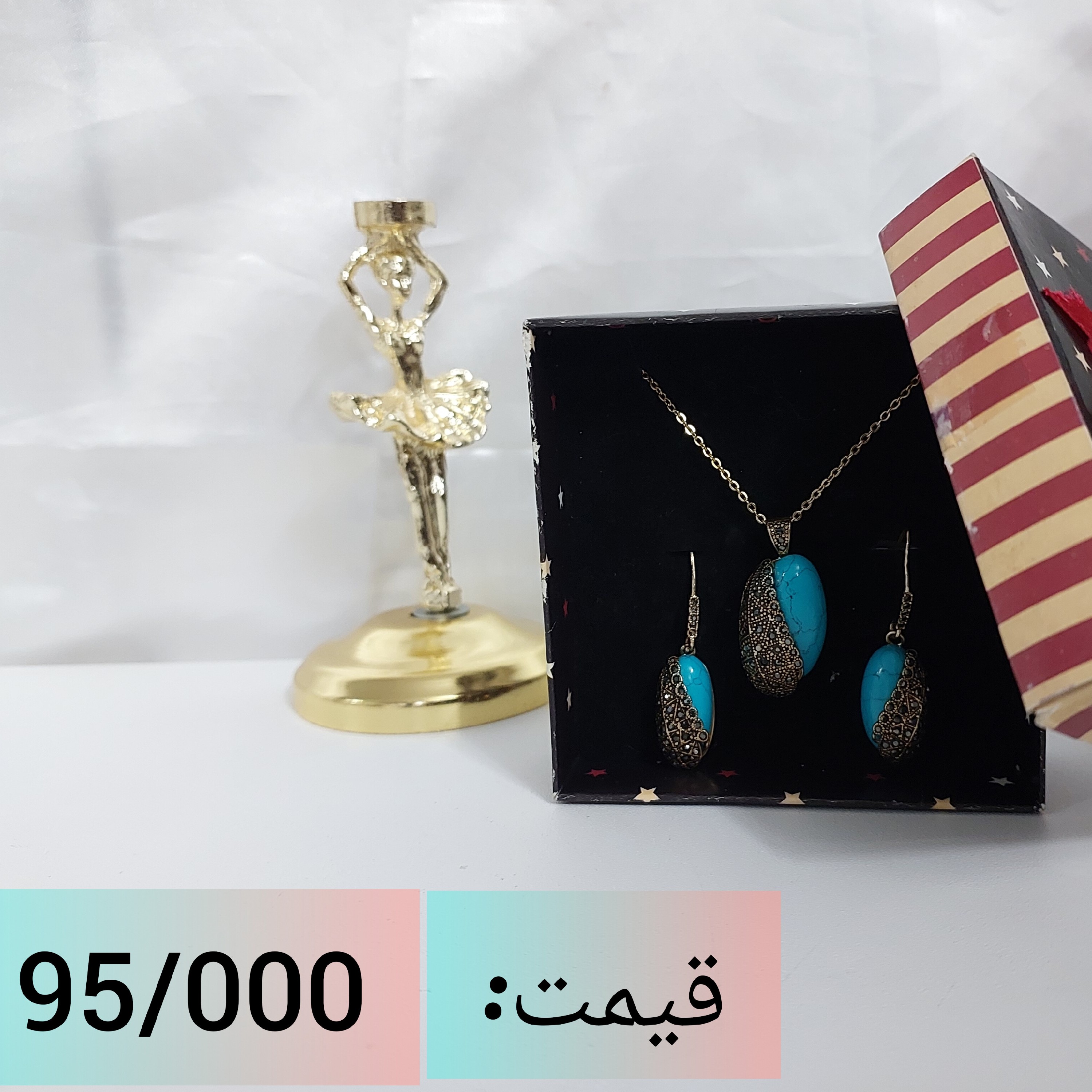 نیم ست سیاه قلم با سنگ فیروزه