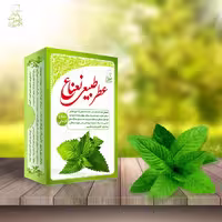 عطر نعناع طبیعی شبکه طب