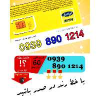 سیم کارت اعتباری ایرانسل 09398901214