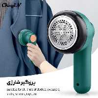 پرزگیر شارژی Hair ball trimmer کد MQ927