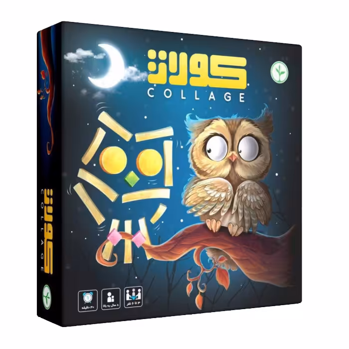 بازی فکری نهالک مدل کولاژ