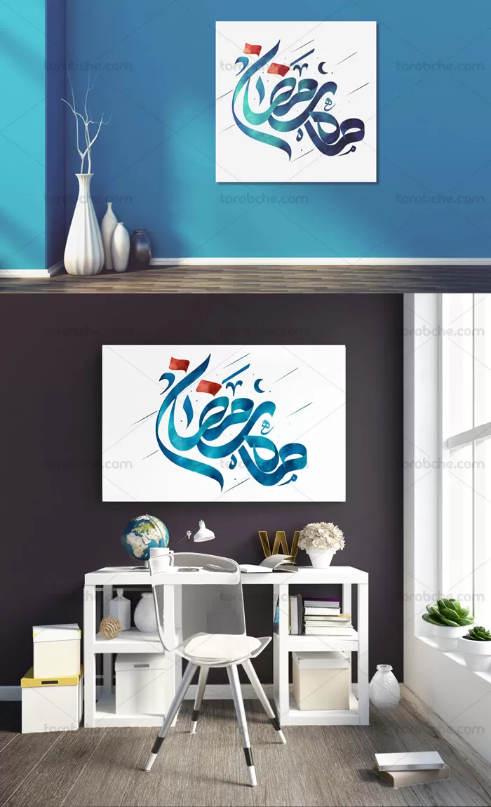گرافیک با طعم تربچه | تایپوگرافی ماه رمضان