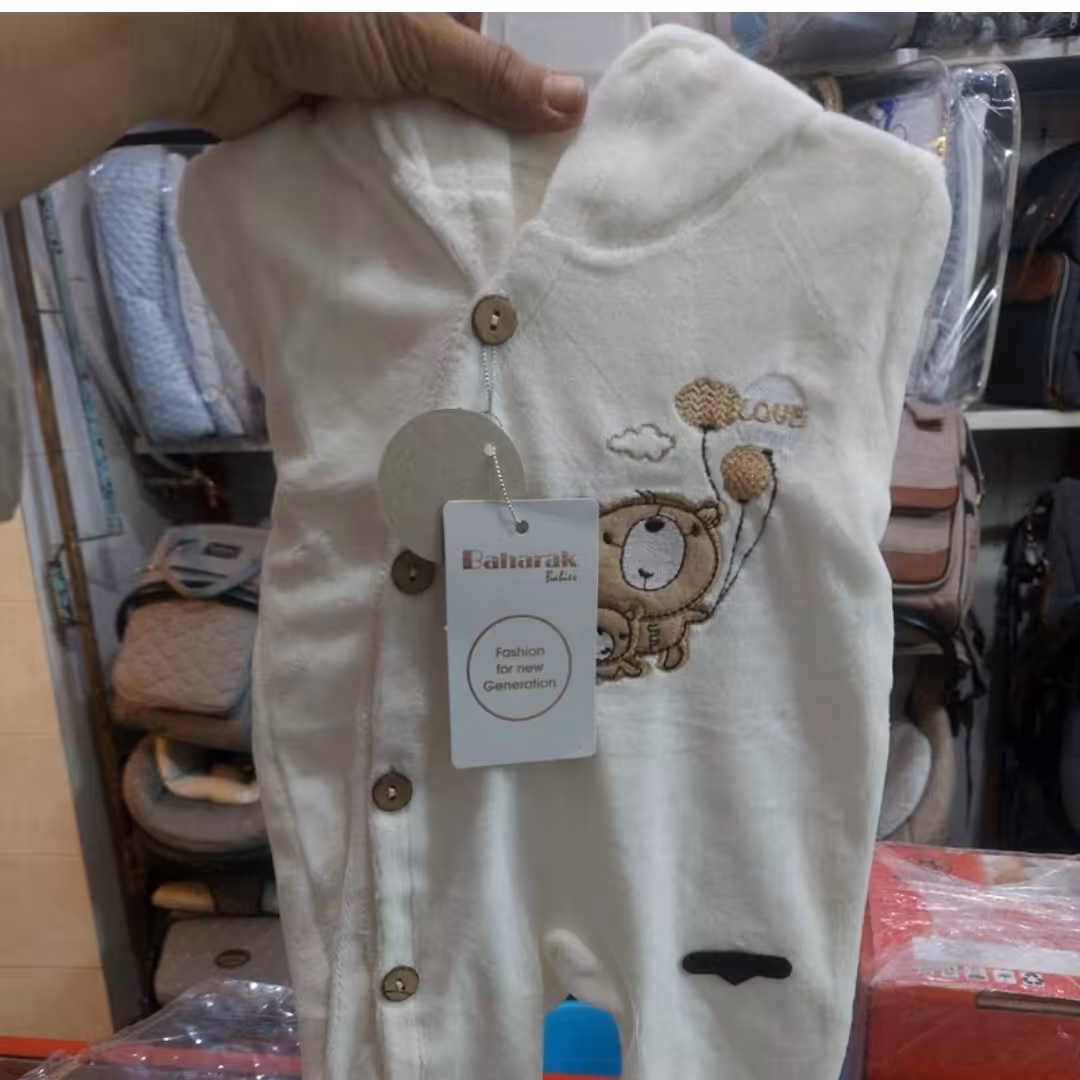 سرهمی مخمل جورابدار با کلاه