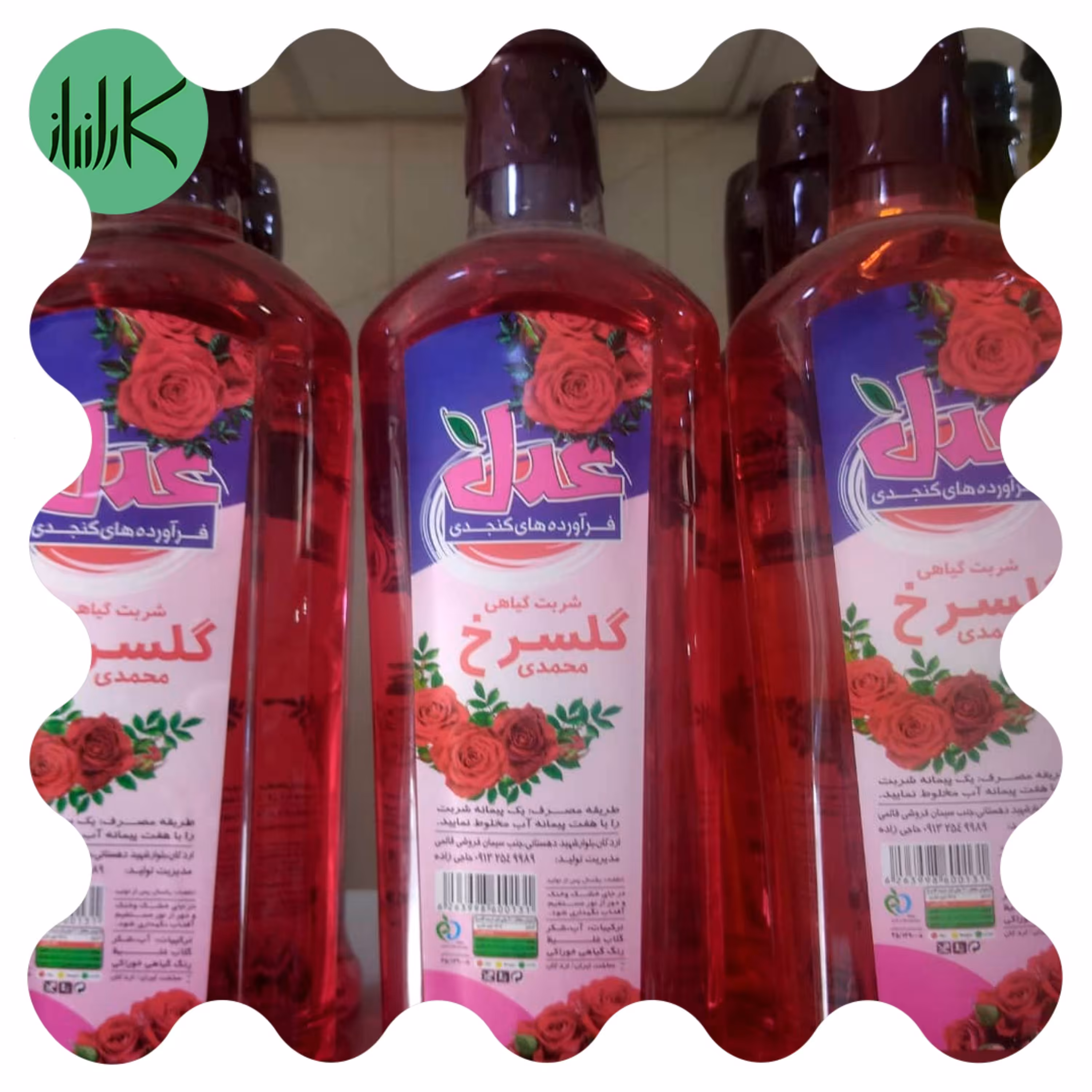 شربت گل سرخ محمدی درجه یک پک 6 عددی
