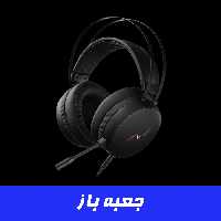 خرید هدست گیمینگ رپو Rapoo VH310 RGB جعبه باز | فروشگاه گیمینگ تکاف