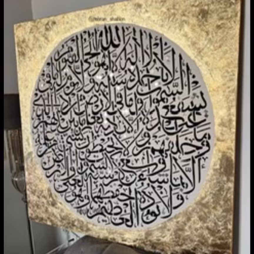 تابلو  نقاشیخط ان یکاد تکنیک ورق طلا 