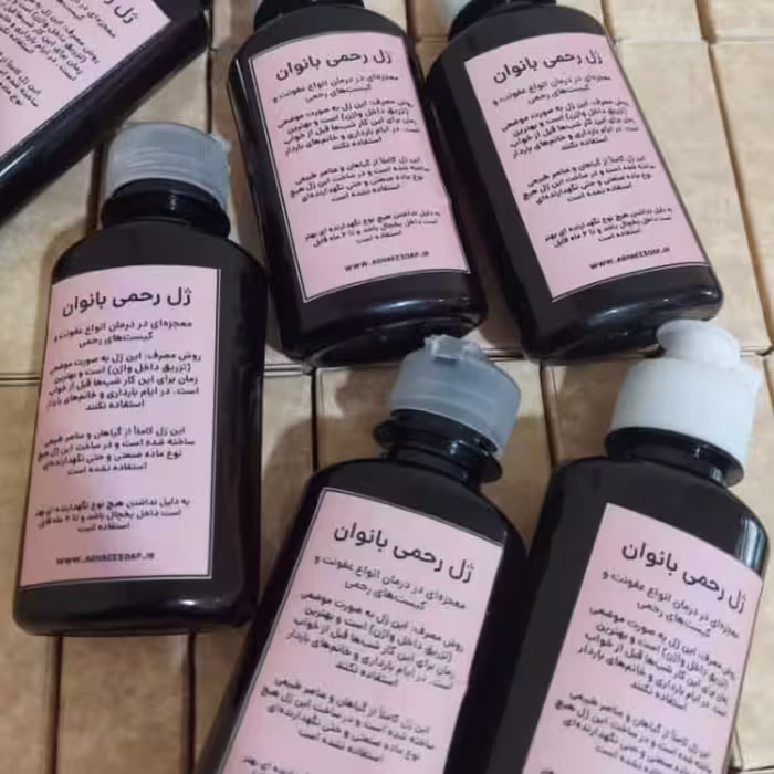 ژل رحمی بانوان