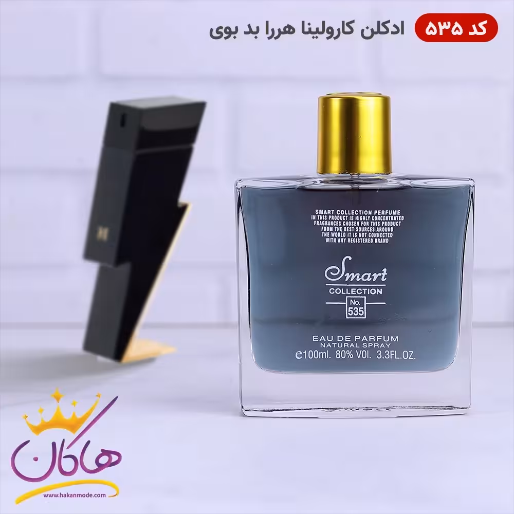 عطر اسمارت مردانه 535 بد بوی 100 میل