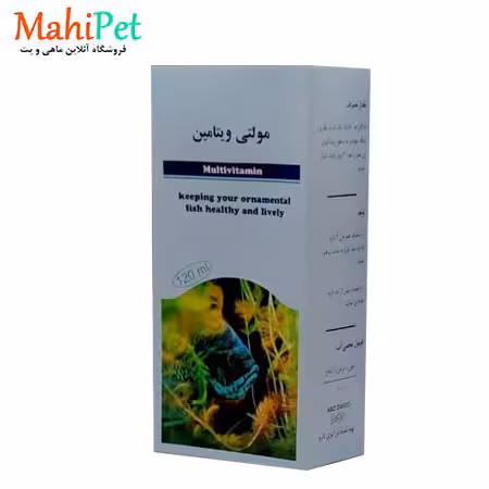 داروی مولتی ویتامین کتابی 120 سی سی