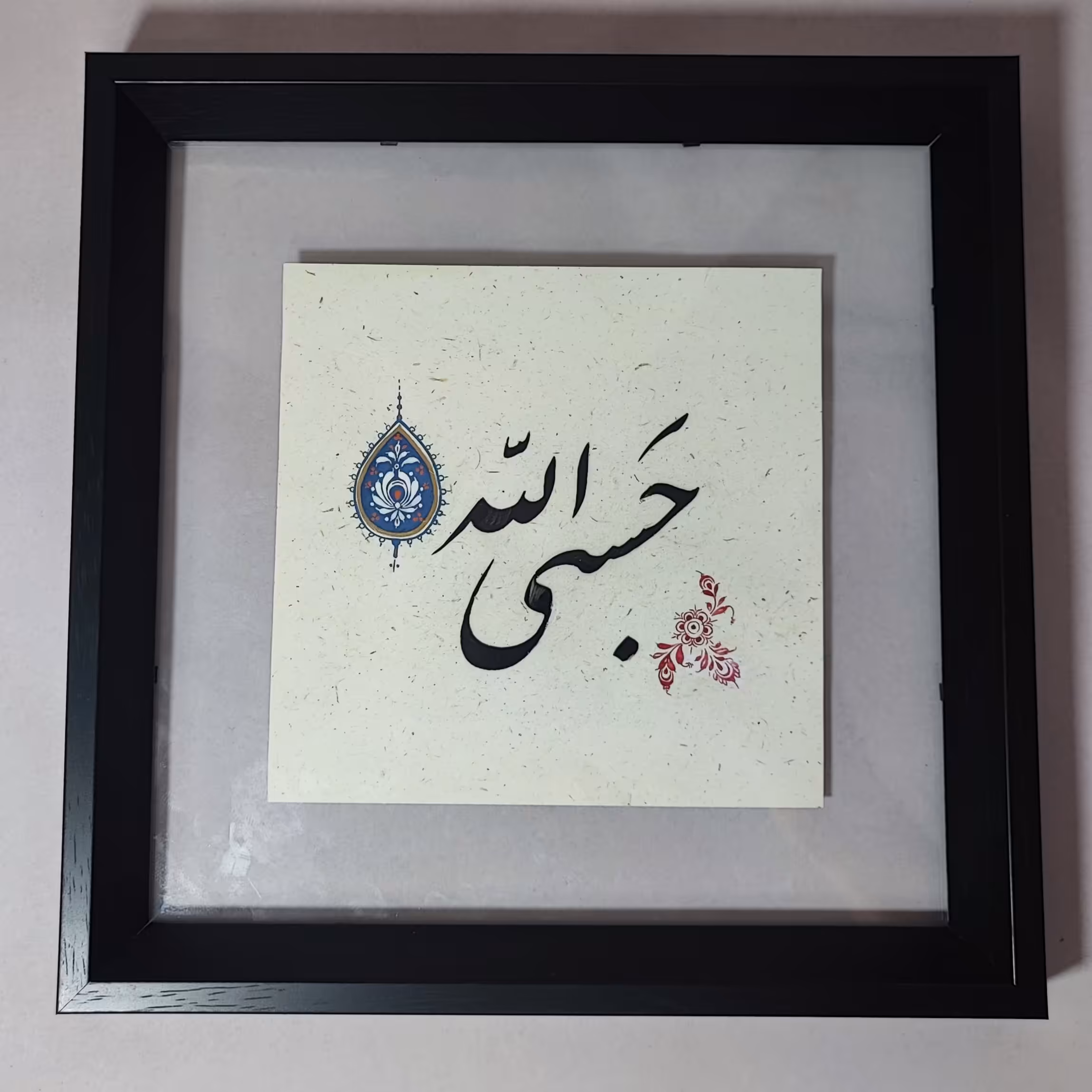 تابلو خوشنویسی و نقاشی