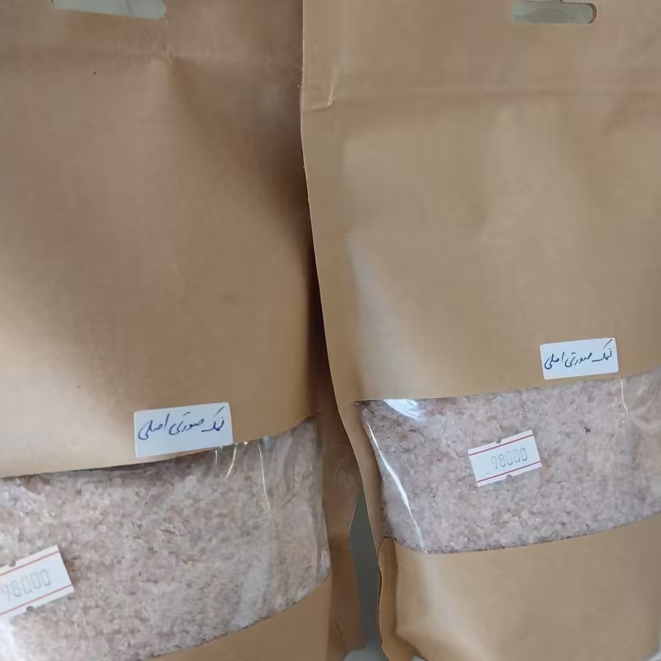 نمک صورتی هیمالیا اصل