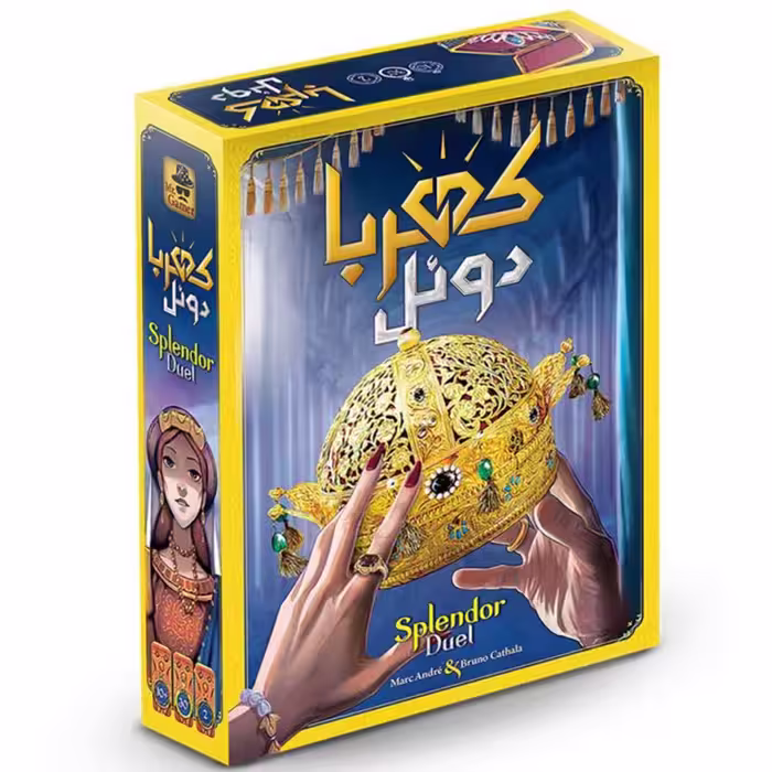 بازی کهربا دوئل (SPLENDOR DUEL)