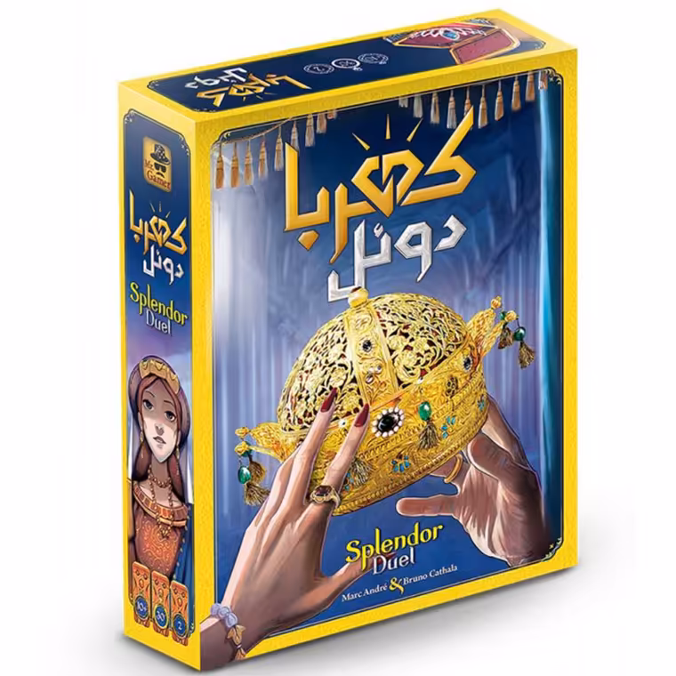 بازی کهربا دوئل (SPLENDOR DUEL)