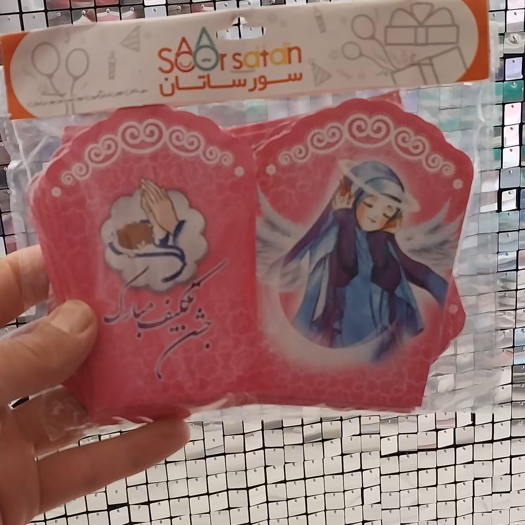 پاپکرن تم تولد جشن تکلیف (پفیلا خوری) 10 عددی