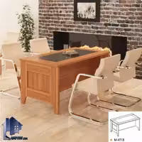 میز کنفرانس ایگل CTN4715