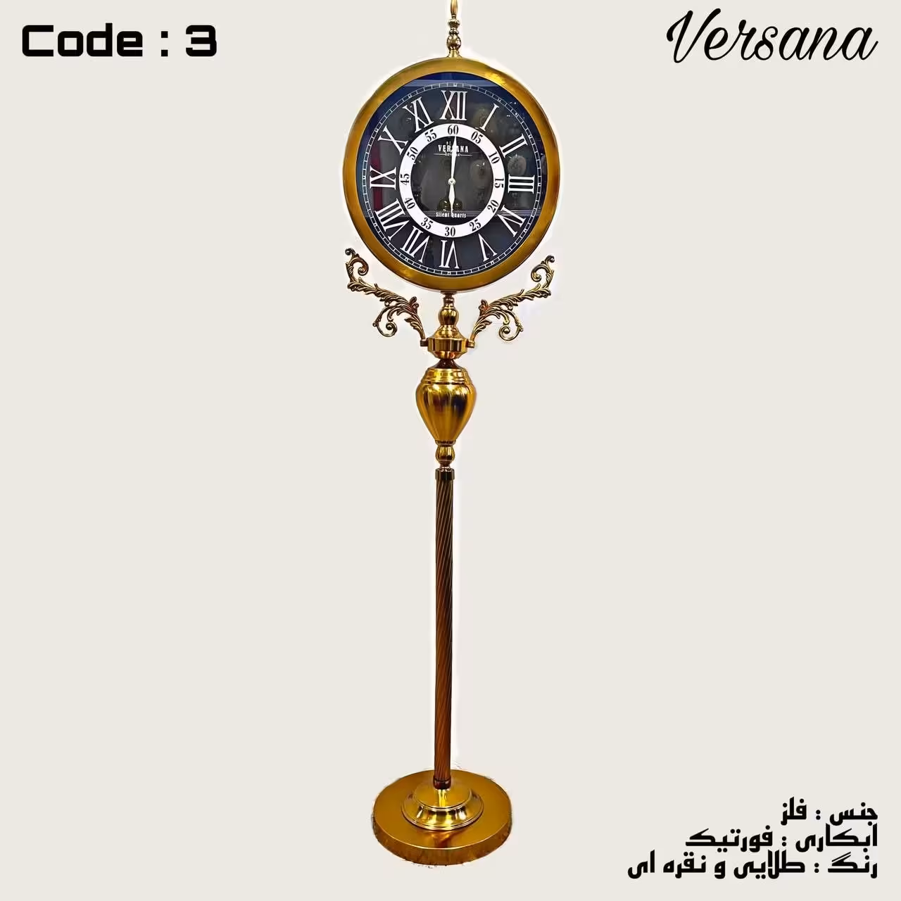 ساعت تک پایه ورسانا جنس فلزی آبکاری فورتیک دردورنگ طلایی و سیلور کیفیت عالی رنگ ثابت مناسب کنارسالنی یا بین مبلمان شیک و
