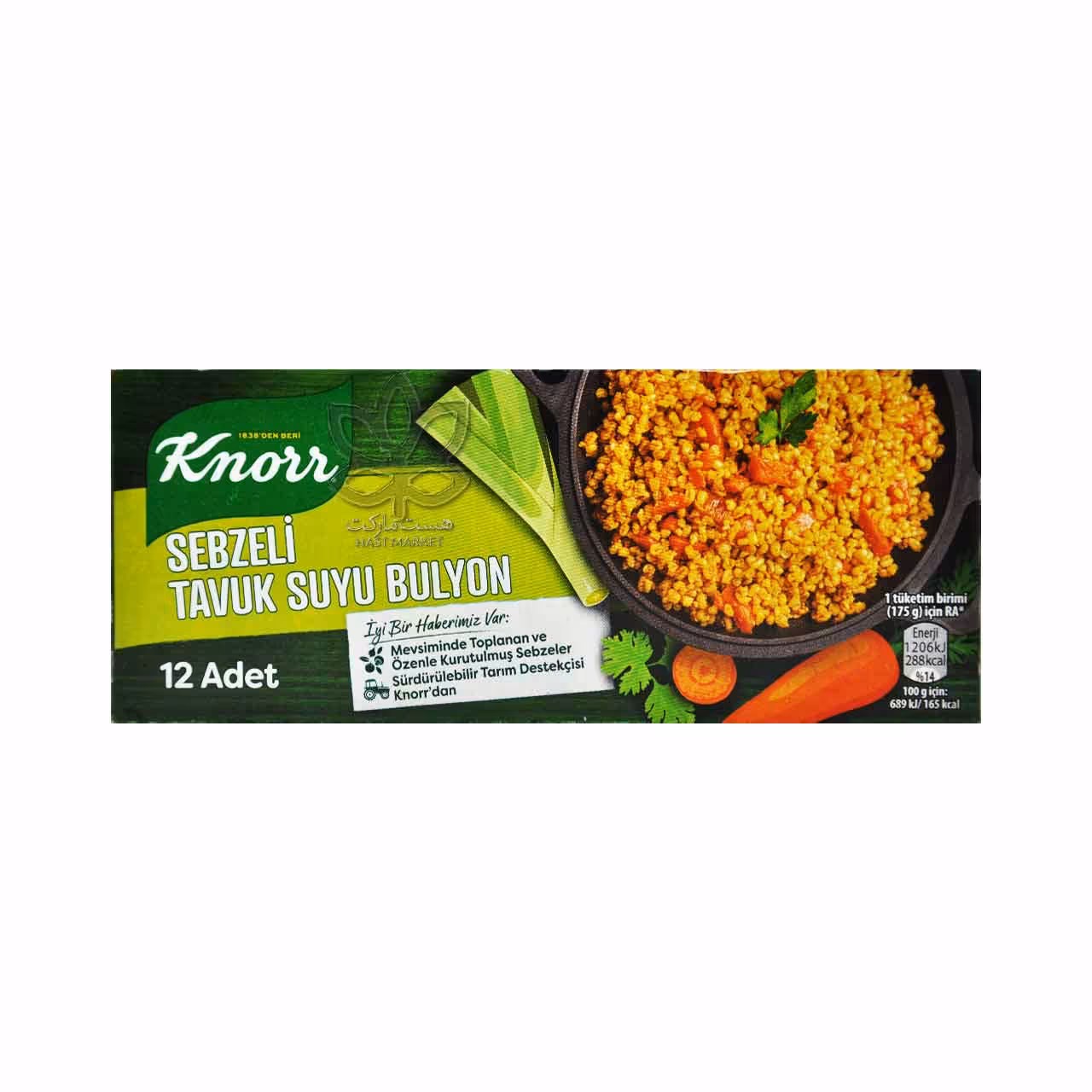 قرص عصاره سبزیجات و مرغ 12 عدد کنور – knorr
