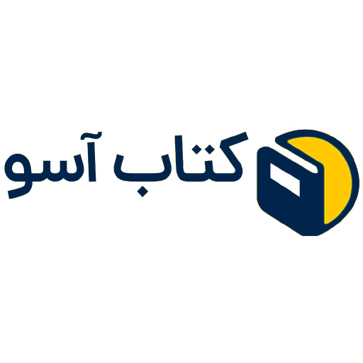 کتاب آسو
