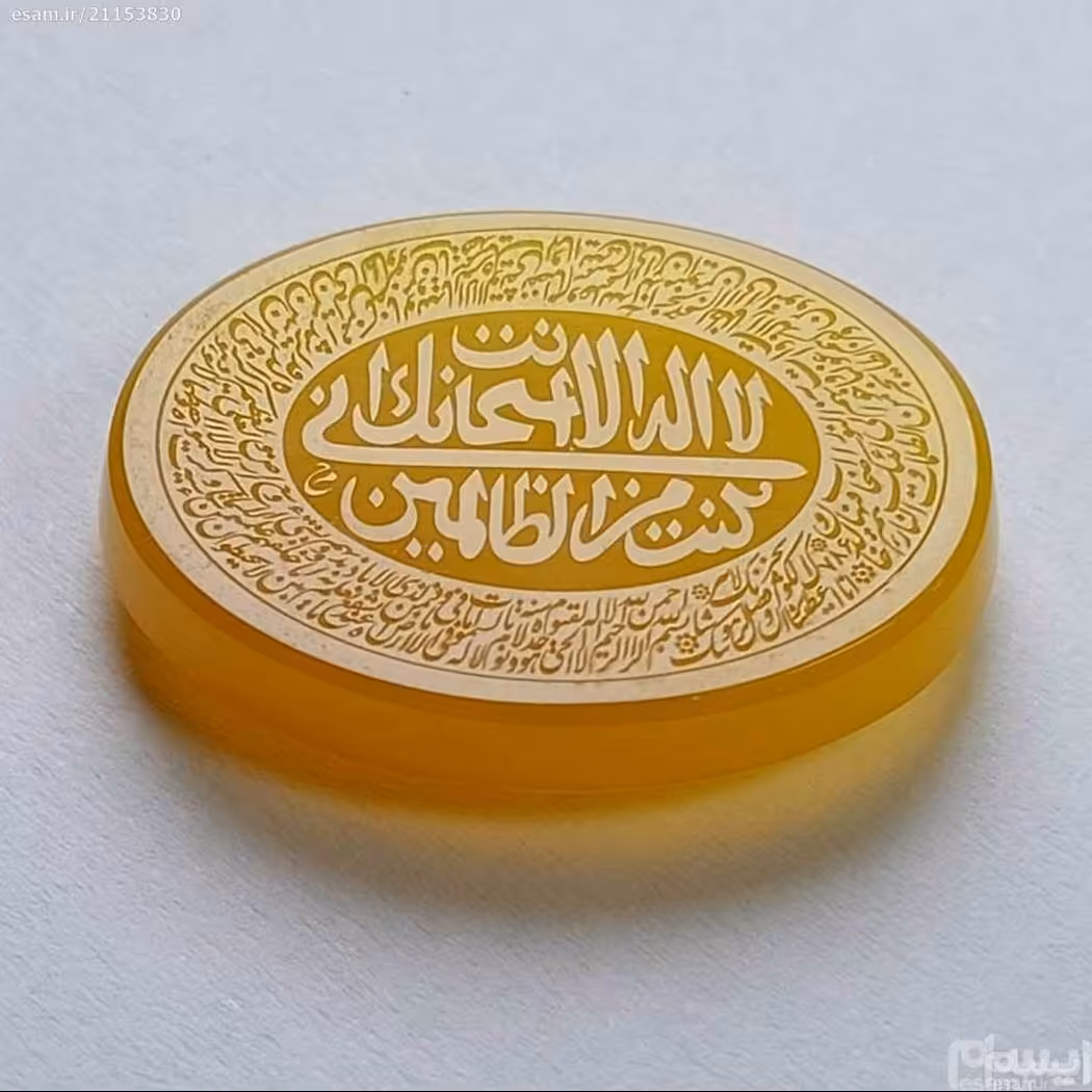نگین ابدار عقیق یمنی خط گوپال منقش به ایت الکرسی با امضا استاد م ح