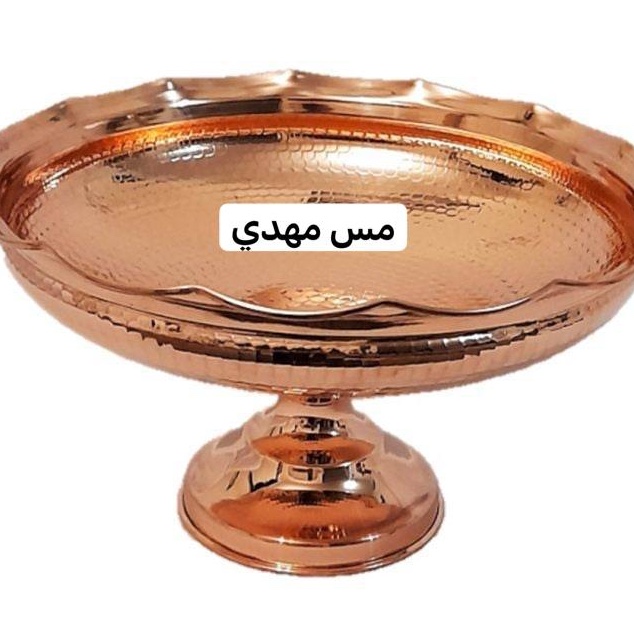 میوه خوری مسی چکشی نانو زنجان بدون سیاهی
