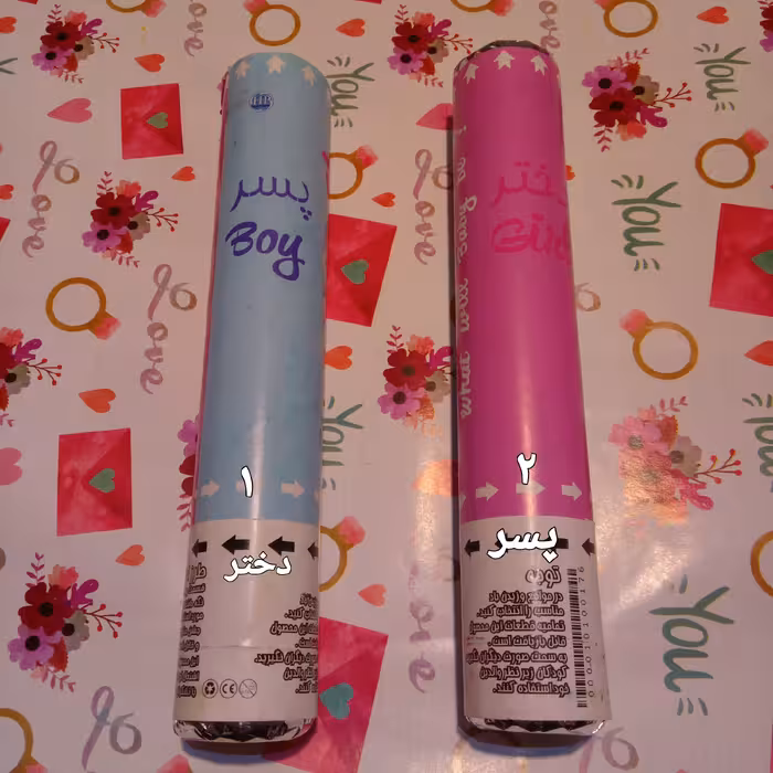 لوازم جشن (استوانه شادی)(بهترین انتخاب من)