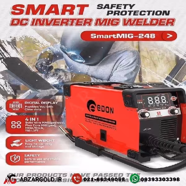 دستگاه جوش میگ 4 کاره co2 ادون 248 آمپر مدل smartmig-248
