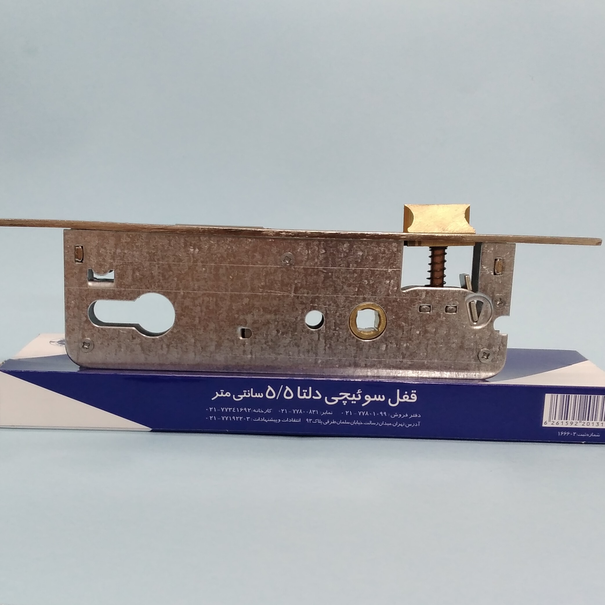 قفل سوئیچی 5.5 دلتا