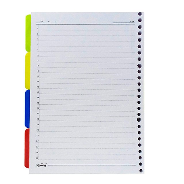 کاغذ کلاسور 26 سوراخه بسته 100 برگ