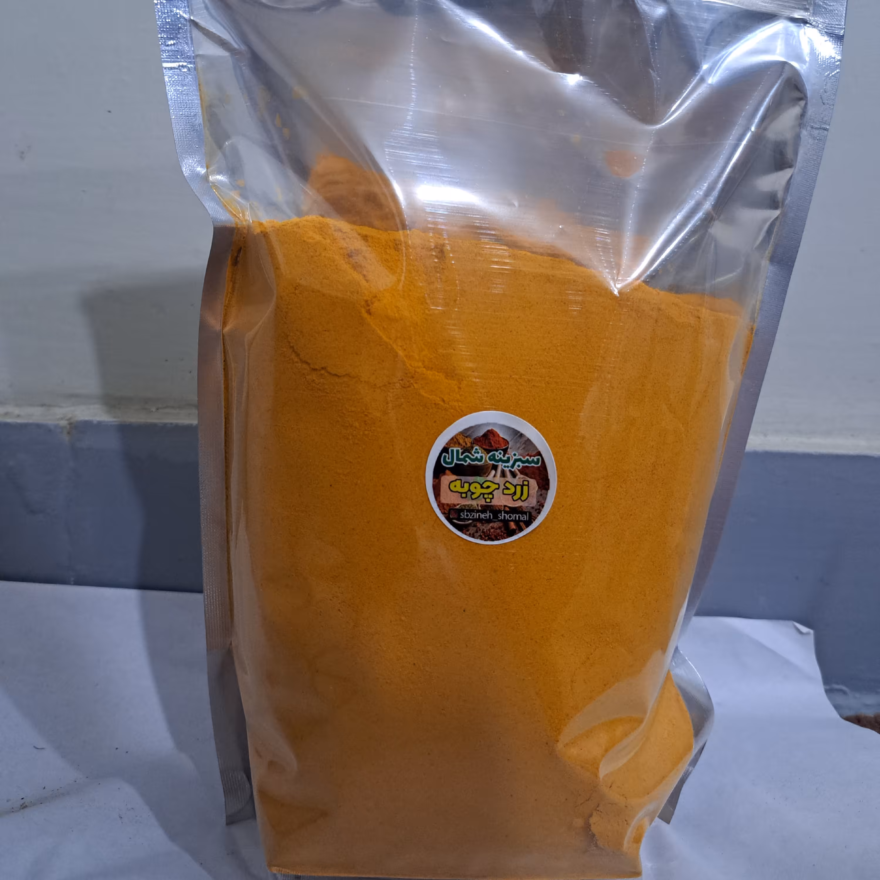 زردچوبه 250 گرمی اعلا 