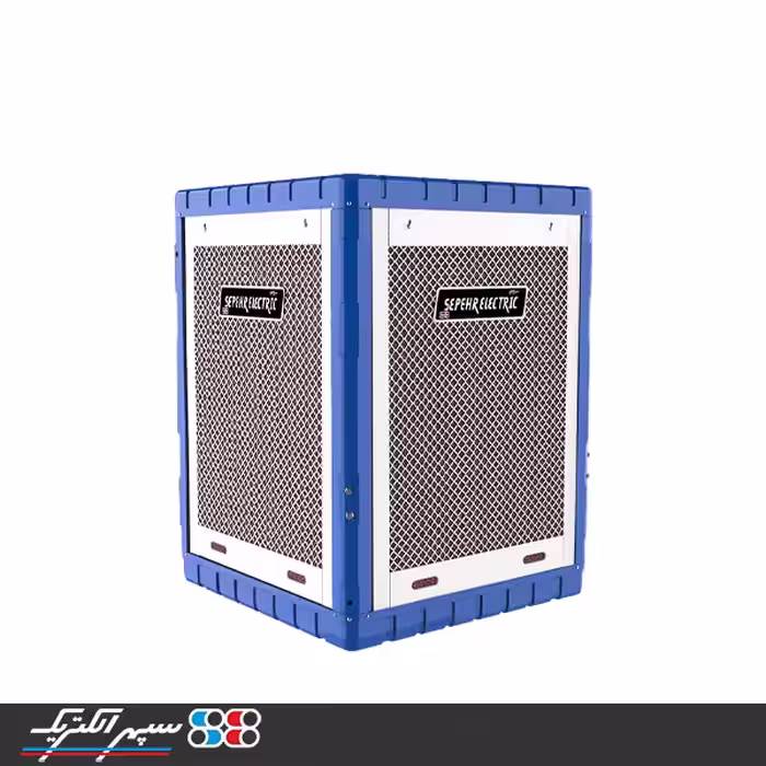 کولر آبی سلولزی سپهر الکتریک 7000 مدل SE700C