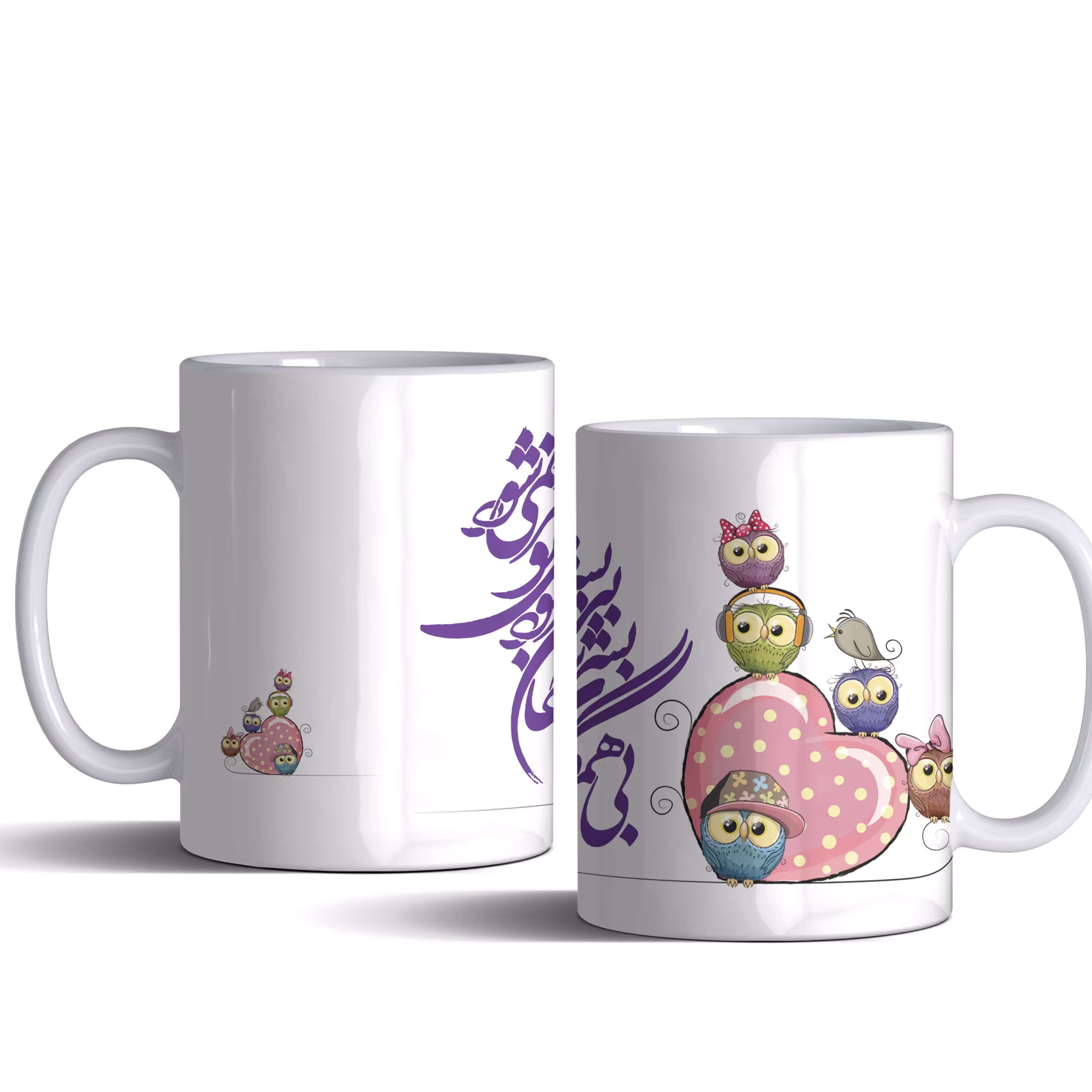 لیوان (ماگ) عاشقانه با متن بی همگان به سر شود بی تو به سر نمی شود