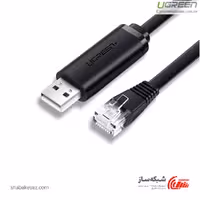 قیمت و خرید کابل کنسول یوگرین Ugreen CM204 USB - شبکه ساز