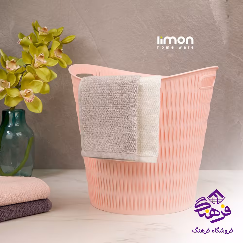 سبد رخت گرد طرح بامبو لیمون